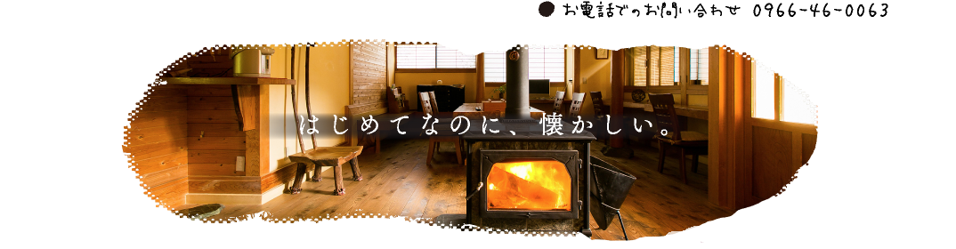 施設